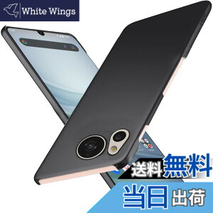 �y���������zWojiaozvlf �ɔ� AQUOS sense8 �P�[�X ���y�� ���ϖh�~ �w��h �C�菝�h�~ ��G��ǂ� �S�ʕی� ���ϖ� �ϏՌ� �A�N�I�X�Z��8 �J�o�[ ���C�����X�[�d�Ή� �u���b�N