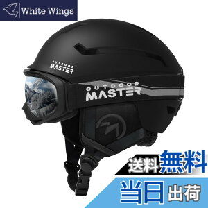 �y���������zOUTDOORMASTER �X�L�[ �w�����b�g �S�[�O���t�� �X�m�[�{�[�h �w�����b�g �o�C�U�[�t�� �X�m�[�w�����b�g �ʋC�X�C�b�` �S���ʒ����A�W���X�^�[ �����xEPS �X�L�[�p�w�����b�g 3D��