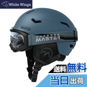 �y���������zOUTDOORMASTER �X�L�[ �w�����b�g �S�[�O���t�� �X�m�[�{�[�h �w�����b�g �o�C�U�[�t�� �X�m�[�w�����b�g �ʋC�X�C�b�` �S���ʒ����A�W���X�^�[ �����xEPS �X�L�[�p�w�����b�g 3D��