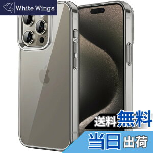 �y���������zJETech iPhone15ProMax 6.7�C���`�i15 Pro Max�j�p �ی�P�[�X ���΂݂Ȃ� �Ռ��z�� �o���p�[�J�o�[ �����h�~ �N���A�o�b�N (�i�`�������`�^�j�E��)