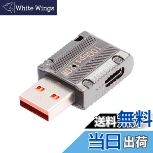 �y���������zNFHK USB-C USB 3.1 Type-C ���X - USB 3.0 Type-A �I�X 90�x���p�X�����^�C�v 10Gbps �f�[�^ 120W �d���A�_�v�^ ���J�T�C�o�[�p���N�X�^�C��