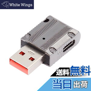 �y���������zNFHK USB-C USB 3.1 Type C ���X - USB 3.0 Type-A �I�X 90 �x�������X�����^�C�v 10Gbps �f�[�^ 120W �d���A�_�v�^ ���J�T�C�o�[�p���N�X�^�C��
