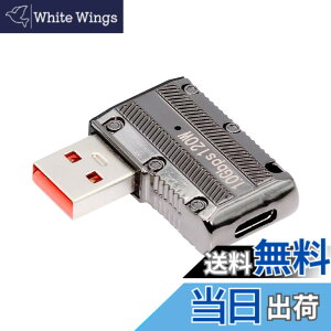 �y���������zNFHK USB-C USB 3.1 Type C ���X - USB 3.0 Type-A �I�X 90�x ���p�x �t���b�g�^�C�v 10Gbps �f�[�^ 120W �d���A�_�v�^�[ ���J�T�C�o�[�p���N�X�^�C��