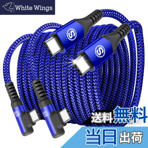 �y���������z�^�C�vc �P�[�u�� L���y2�{�Z�b�g 1m�zSweguard USB C-C �P�[�u���yPD QC3.0�Ή�60W�}���[�d�ziPhone 17 16 15�[�d �[�d�� �A�C�t�H��16 15/��phone15 16 pro Max, MacBook Pro/Air iPad Pro�ASamsung Galaxy S26 S2