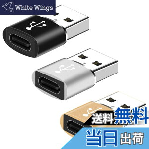 �y���������zYFFSFDC USB C���X����USB�I�X�ϊ��A�_�v�^�[ 3�Z�b�g USB OTG �ϊ��R�l�N�^ �^�C�vc �}���[�d �^�C�vC to A �ϊ��R�l�N�^MacBook iPad Pro iPhone 13/12/11 Pro Max�ȂǂɑΉ�