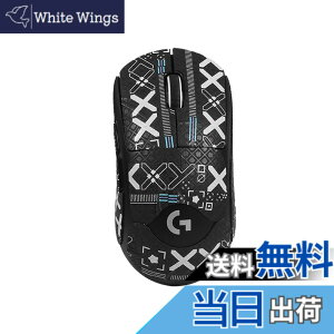 �y���������zLogicool G PRO X SUPERLIGHT 2 �p �}�E�X�O���b�v �e�[�v �yNOUKAJU�z Logicool G PRO X SUPERLIGHT 2 �Q�[�~���O�}�E�X �p ����~�߃O���b�v�e�[�v �ɔ� �D���z���� �A���`�X���b�v �e�[�v �Q�[