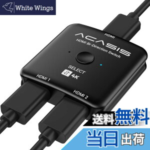 �y���������zACASIS HDMI �ؑ֊� 4K 60Hz ���z��, HDMI �Z���N�^�[ 2����1�o�� �o���� HDCP 2.2, �蓮 �d���s�v PC Xbox PS4 Fire TV Stick Apple TV�ɑΉ�