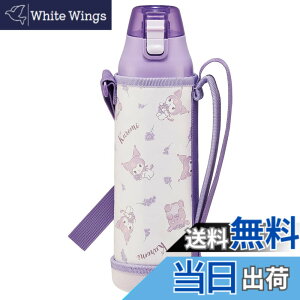 �y���������z�X�P�[�^�[(Skater) ���� ��e�� ������ 990ml �X�e�����X �ۗ� �X�|�[�c�{�g�� �J�o�[�t ���b�N�t �����^�b�` �L�b�Y �q�� �X�|�[�c �T�����I �N���~ �t�����[���[�X KSDC10S-A