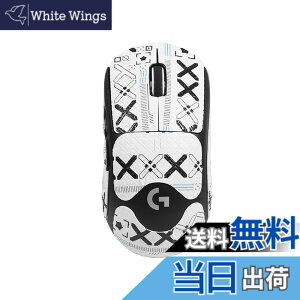 �y���������zLogicool G PRO X SUPERLIGHT 2 �p �}�E�X�O���b�v �e�[�v �yNOUKAJU�z Logicool G PRO X SUPERLIGHT 2 �Q�[�~���O�}�E�X �p ����~�߃O���b�v�e�[�v �ɔ� �D���z���� �A���`�X���b�v �e�[�v �Q�[