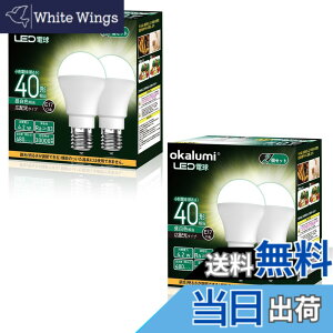 �y���������zOKALUMI�~�j�N���v�g���d�� E17���� 40W�` LED�d�� �����F 480lm ���`�d�� �L�z�� �����s�� �f�M�ގ{�H���/�����Ή� 4�Z�b�g�y�K�i���������s�z