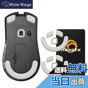 �y���������zRazer Viper V3 HyperSpeed �������� �Q�[�~���O�}�E�X �p 2�Z�b�g���� Hasaku �}�E�X�\�[�� �}�E�X�t�B�[�g Slide �X���C�h �V���[�Y ���E���h�G�b�W �}�E�X�ړ����P