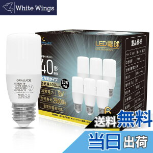 �y���������zORALUCE T�`�^�C�v LED�d�� E26���� 40W�`���� �����F 6500K 5W 500LM �S�����^�C�v �����s�� �f�M�ގ{�H���Ή� �d���`�u����EFD15��֐��� 6��