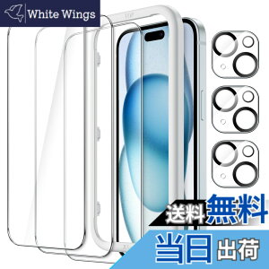 �y���������zJETech iPhone 15 Plus�p �t���ی�t�B���� 6.7�C���` �C�A�Ȃ� �J���������Y�t�B�����t�� �K�C�h�g�t�� �����K���X�t�B���� HD�N���A 3��+3���Z�b�g