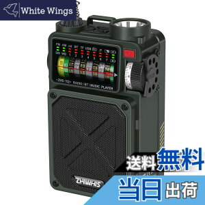 �y���������zZHIWHIS Bluetooth�X�s�[�J�[ �h�Ѓ��W�I FM/AM/�Z�g/���C�hFM�Ή� �����d�� �\�[���[/���/USB-C�[�d�ySOS�A���[�g/USB�Đ��Ή��\/MicroSD�J�[�h�Ή�/32���ԘA���Đ�/�^�C�}�[/�Z�K�擾
