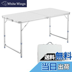 �y���������zDesertFox �L�����v �e�[�u�� �A�E�g�h�A �e�[�u�� �܂肽���� �e�[�u�� 120cm/180cm �P�i/�Z�b�g ����3�i�K�����\ ���R�ɍ��������\�s�N�j�b�N ���W���[ �L�����v�p �܏�� �R��