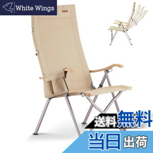 �y���������zICECO 4�i�K���N���C�j���O�� �n�C�o�b�N�`�F�A 10�N�i���E�ω׏d265KG�E1600D���ʁEA7075�A���~�����t���[���E�n�C/���[�o�b�N�ؑ։\ �L�����v �܂肽���� �K�[�f�� �����p�i�x�[