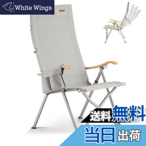 �y���������zICECO 4�i�K���N���C�j���O�� �n�C�o�b�N�`�F�A 10�N�i���E�ω׏d265KG�E1600D���ʁEA7075�A���~�����t���[���E�n�C/���[�o�b�N�ؑ։\ �L�����v �܂肽���� �K�[�f�� �����p�i�O��