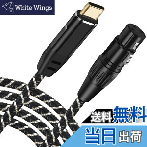 �y���������zUSB C�}�C�N�P�[�u���A3M USB C-XLR���R�[�f�B���O�P�[�u��93dB��m�C�Y�X�^�W�I�AXLR�o�����X�ڑ��}�C�N���R�[�f�B���O�R���f���T�[�}�C�N�AAV�A���v�A�X�s�[�J�[�A���̑��̃��R