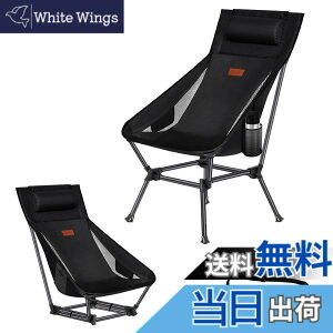 �y���������zDesertFox �A�E�g�h�A�`�F�A 2WAY �L�����v�֎q ���[�`�F�A �y�� ���t�� �n�C�o�b�N �P�i/�Z�b�g�y�Ǝ��J���̃J�b�v�z���_�[�z �ω׏d150kg �R���p�N�g �C�X ���[�^�C�v ���[�ܕt�� 