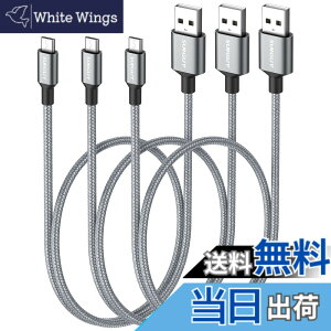 �y���������zSUNGUY Micro USB�P�[�u�� 0.5M �y3�{�g�z �}�C�N��usb�P�[�u�� �A���h���C�h Micro-B QC3.0/2.0 2.4A�}���[�d USB2.0�f�[�^�]�� ���ϋv�i�C���� Galaxy S7/S6/S4�AMotorola Moto G4/G5S/E4�ALG V10/G4/Stylo 3 Pl