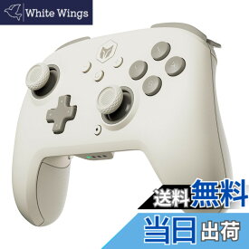 【送料無料】Wireless Controllers, BIGBIG WON CHOCO Switch コントローラー Bluetooth無線/有線接続 連射機能 4階段HD振動 NFC機能 背面ボタン付き 128段階マクロ機能 1000mAh大容量バッテリー ジャイロセンサー搭載Switch/PC/Steam/iOS/Android対応 日本語取扱説明書