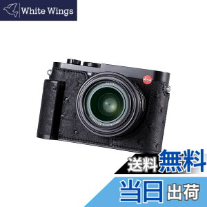 �y���������zSIUTATDSH �J�����n�[�t�P�[�X Leica Q3�p�A�r���e�[�W���^���I�[�X�g���b�`���U�[�J�����ی�P�[�X �X�^�C���b�V�� �|�[�^�u�� �ϏՌ� (�u���b�NB)