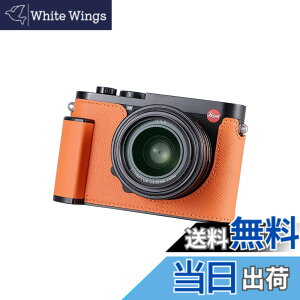 �y���������zSIUTATDSH �J�����n�[�t�P�[�X �K�p Leica Q3 �r���e�[�W���^�� �{�v �J�����ی�P�[�X �X�^�C���b�V�� �|�[�^�u�� �ϏՌ� (�I�����W)
