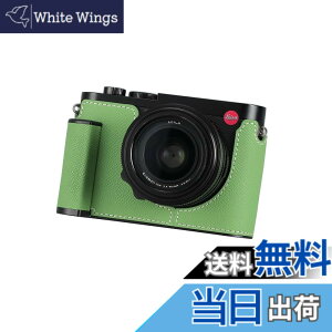 �y���������zSIUTATDSH �J�����n�[�t�P�[�X Leica Q3�p�A�r���e�[�W���^���{�v�J�����ی�P�[�X �X�^�C���b�V�� �|�[�^�u�� �ϏՌ� (GreenL)