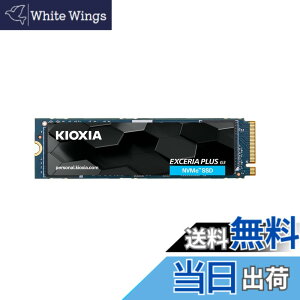 �y���������z�L�I�N�V�A KIOXIA ���� SSD 1TB NVMe M.2 Type 2280 PCIe Gen 4.0x4 (�ő�Ǎ�: 5,000MB/s) ���YBiCS FLASH TLC���� �������K�㗝�X5�N EXCERIA PLUS G3 SSD-CK1.0N4PLG3N�y�������K�㗝�X�i�z