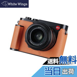 �y���������zSIUTATDSH �J�����n�[�t�P�[�X �K�p Leica Q2 �r���e�[�W���^�� �{�v �J�����ی�P�[�X �X�^�C���b�V�� �|�[�^�u�� �ϏՌ� (�I�����W)