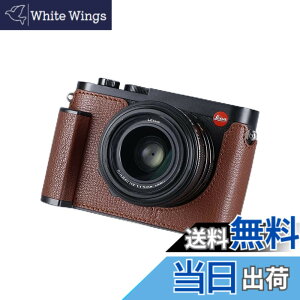 �y���������zSIUTATDSH �J�����n�[�t�P�[�X Leica Q2�p �r���e�[�W���^�� �{�v �J�����ی�P�[�X �X�^�C���b�V�� �|�[�^�u�� �ϏՌ� (�R�[�q�[)