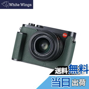 �y���������zSIUTATDSH �J�����n�[�t�P�[�X Leica Q2�p �r���e�[�W���^�� �{�v �J�����ی�P�[�X �X�^�C���b�V�� �|�[�^�u�� �ϏՌ� (�O���[��)