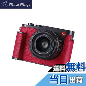 �y���������zSIUTATDSH �J�����n�[�t�P�[�X �K�p Leica Q2 �r���e�[�W���^�� �{�v �J�����ی�P�[�X �X�^�C���b�V�� �|�[�^�u�� �ϏՌ� (���b�h)