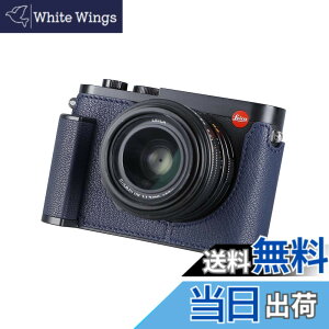 �y���������zLeica Q2�p�J�����n�[�t�P�[�X�ASIUTATDSH���B���e�[�W���^���{�v�J�����ی�P�[�X �X�^�C���b�V�� �|�[�^�u�� �ϏՌ� (�u���[L)