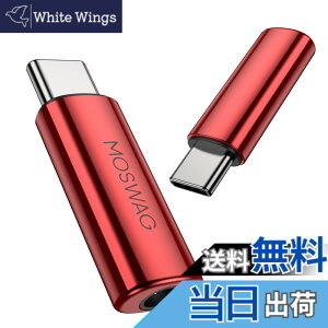 �y���������zMOSWAG USB C����3.5mm�W���b�N�ATypc C����3.5mm Aux�w�b�h�t�H���A�_�v�^�[�AUSB C����Aux�I�[�f�B�I���������A�_�v�^�[�A�T���X���M�����N�V�[S23 S22 S21�E���g���A�s�N�Z��7/6 iPad Pro/Air