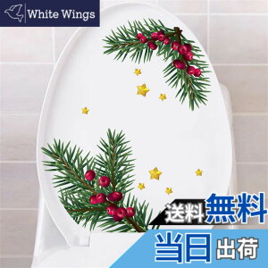 �y���������zHOTIYOK �N���X�}�X �E�H�[���X�e�b�J�[ ���� ���̎} �t���[�c �� �g�C���X�e�b�J�[ �o�X���[�� ���� �ǎ� �O���[�� �֊� �V�[�� merry christmas decorations �I�V���� �������� �|�X�^�[ 