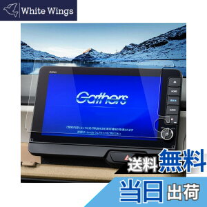 �y���������zruiya �����K���X 2023�V�^ �z���_ N-BOX JF5/JF6 ��p �i�r �t�B���� 9�C���` �V�^nbox jf5 �i�r �ی�t�B���� LXU-242NBi �t�B���� 9 �f�B�X�v���C�I�[�f�B�I �t�B���� 9H �J�X�^���p�[�c �L