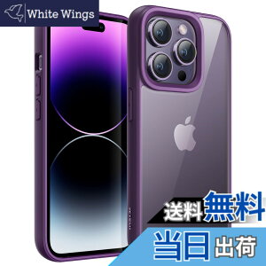 Apple iPhone 14 Pro 256GB ディープパープル 本体 美品 Amazon.com 