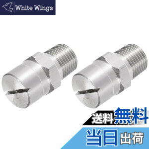 �y���������zMETALLIXITY ����`�X�v���[�`�b�v �t���b�g�t�@���X�v���[��[ �t���b�g�X�v���[�`�b�v 1/8BSPT 2mm 2���� 304�X�e�����X�| 110�x �I�X�˂� �ƒ�L�b�`���K�[�f���p