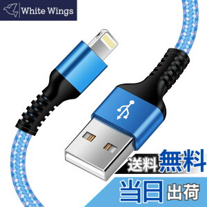 �y���������z�A�C�t�H���[�d�P�[�u�� 1.8M ���C�g�j���O�P�[�u�� iPhone �����[�d�P�[�u�� Haoano USB-A Lightning �P�[�u�� �i�C�����҂� �����f�[�^�]�� ���ϋv iphone �[�d �R�[�h iPhone 14 Pro Max/13/12/1