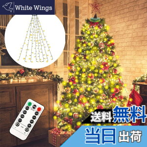 �y���������zCHMKSTC LED �C���~�l�[�V�������C�g �N���X�}�X�c���[���胉�C�g 2M*8�{ 280�d�� �X�g�����O���C�g �h���[�v���C�g �t�F�A���[���C�g LED�d�� USB�� �����R������ �������[�@�\ 8��_