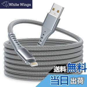 �y���������ziPhone �[�d�P�[�u�� 3m Aioneus �A�C�z���[�d�P�[�u�� ���C�g�j���O�P�[�u�� ���ϋv�� iPhone �[�d��R�[�h 3A�}���[�d Lightning�P�[�u�� iPhone 14 Pro Max 13 Pro 12 mini 11 XS Max XR SE3 8 7