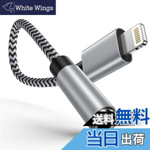 �y���������zOcbuo Phone �ϊ��A�_�v�^ �C���z�� �W���b�N Lightning - 3.5mm �C���z�� �ϊ��P�[�u�� MFi�F�� �C���z���E�w�b�h�z���A�_�v�^�[ ���C�g�j���O 3.5mm �ϊ� ���ʒ���/���y�Ή�Phone14/13/12/11/i