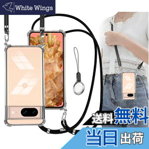 �y���������zOJBSEN Pixel8 �P�[�X Google pixel8 �P�[�X �O�[�O���s�N�Z��8 �J�o�[ [�X�g���b�v2���t��] ���߉\�� �V�����_�[ ������ ��|�� �R�t�� �X�g���b�v�z�[���t�� ���^ ���� PC + �y�� �V��