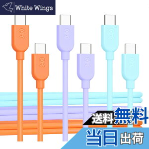 �y���������zCable Matters 3�{�Z�b�g �Z��USB-C�[�d�P�[�u�� - 0.3m�A60W USBC USBC �P�[�u�� (3�F�F�I�����W�E�u���[�E�p�[�v��)�AApple CarPlay�EAndroid Auto �Ή��AiPhone 17 / 16/Galaxy S23 �Ή�