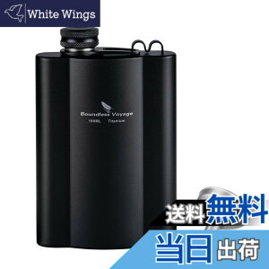 �y���������zBoundless Voyage �`�^�� �X�L�b�g�� �q�b�v�t���X�R 180ml/240ml �R�l�t�� �X�L�b�g�� ������� �y�� �q�b�v�t���X�R �E�C�X�L�[�{�g�� �g�їp �\���L�����v �o�[�x�L���[ �A�E�g�h�A 