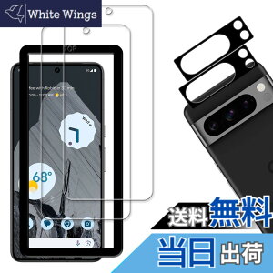 �y���������z�y2+2���Z�b�g�z�K�C�h�g�t�� KPNS ���{�f�ސ� �����K���X Google Pixel 8 Pro �p �K���X�t�B���� �J�o�[ �ی�t�B����