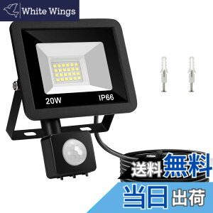 �y���������zANOTEK �Z���T�[���C�g ���O �R���Z���g �h��IP66 20W LED������ �l���Z���T�[ �Ɩ� �h�ƃ��C�g �L���� ���ԏꓔ �q�ɓ� �X�� �����F 6000K ���P�x 2000LM �ȃG�l ��t�ȒP