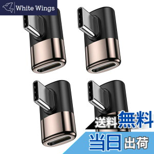 �y���������zMOGOOD Type C �ϊ� �A�_�v�^�[ ���E 90° �T�C�h�x���g40Gbps�����f�[�^�]�� 8K@60Hz�f���o�� 100W/5A�}���[�d �I�X ���X USB C Thunderbolt�G�N�X�p���_�͏��C�b���i�AMacBook Pro�AiPad Pro�A�^