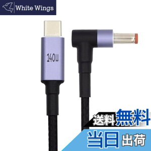 �y���������zxiwai 1.8m/5.9�t�B�[�g Type C PD�[�d�R�[�h USB-C �I�X���� DC 5.5x2.5mm 20V �A�_�v�^�[ �d�� 100W 135W 140W 65W �W���b�N�����[�d�P�[�u�� �m�[�g�p�\�R���p